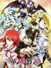 Classroom for Heroes