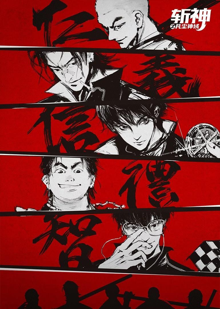 Poster for Slay the Gods