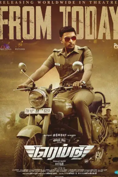 Raid [Hindi] poster