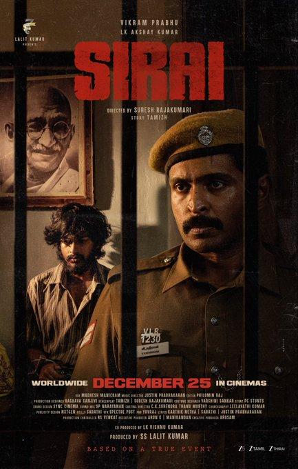 Sirai poster