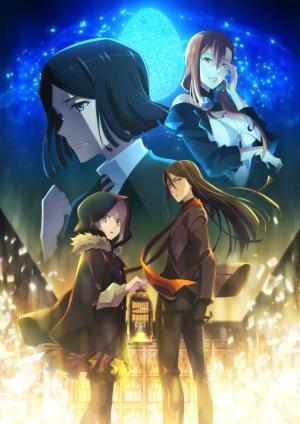 Lord El-Melloi II-sei no Jikenbo: Rail Zeppelin Grace Note - Tokubetsu Hen [Indonesian]