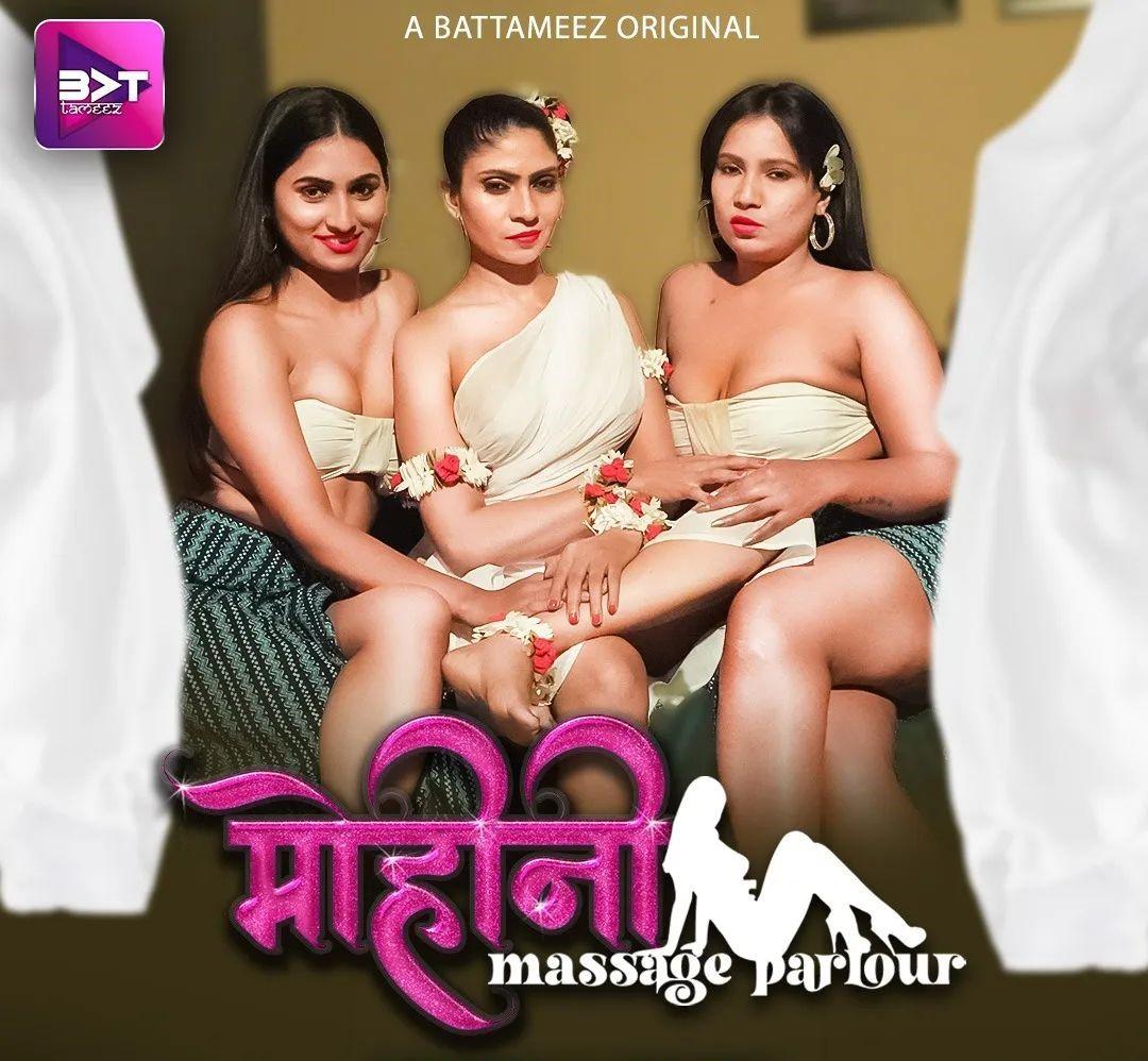 Mohini Massage Parlour