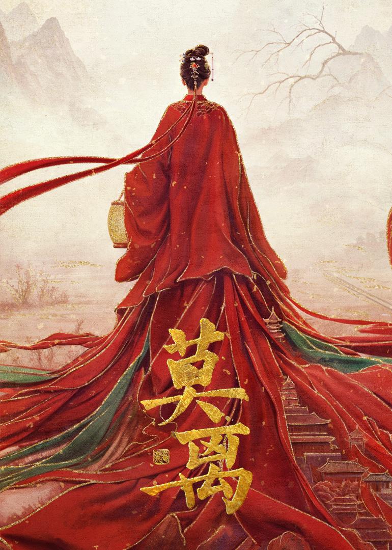 Mo Li