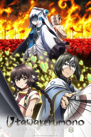 Utawarerumono Mask of Truth S1-S3