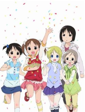 Strawberry Marshmallow Encore [English]
