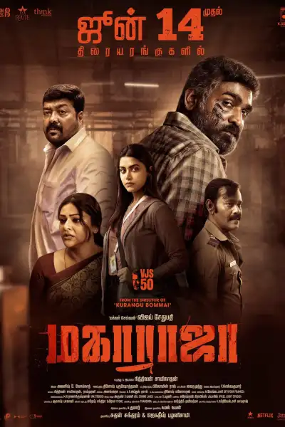 Maharaja [Tamil] poster