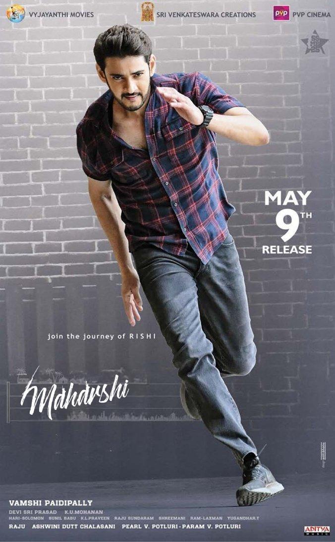 Maharshi background