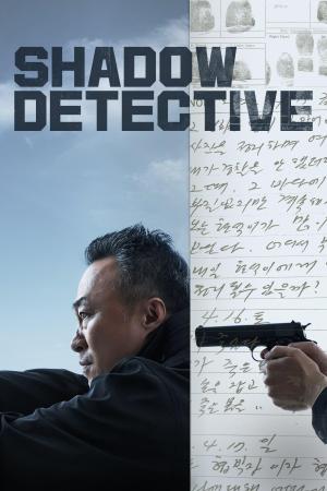 Shadow Detective S1-S2