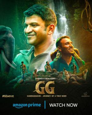 Gandhada Gudi [Hindi] - 123Movies