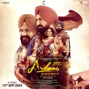 Ardaas Sarbat De Bhalle Di