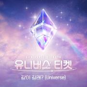 Universe Ticket