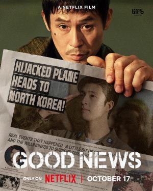 Good News [Portuguese]