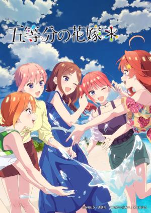 The Quintessential Quintuplets Specials 2 [English]