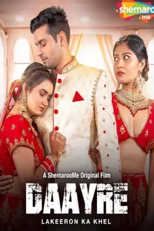 Daayre [Hindi] poster