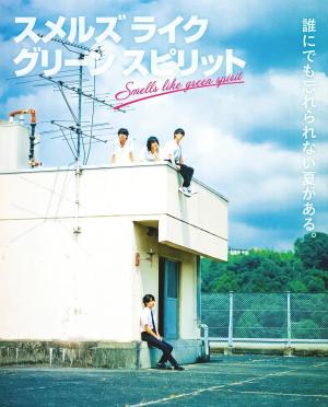 Smells Like Green Spirit - 123Movies