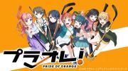 Puraore! Pride of Orange