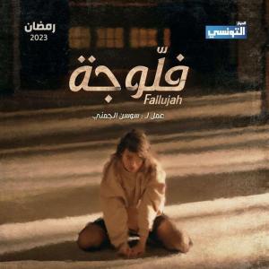 Fallujah - 123Movies