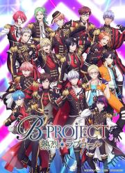 B-Project: Netsuretsu Love Call