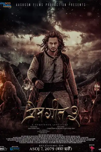 Prem Geet 3 poster