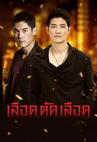 Lueat Tat Lueat