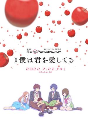 Re:Cycle of Penguindrum: Part 2 - I Love You [English]