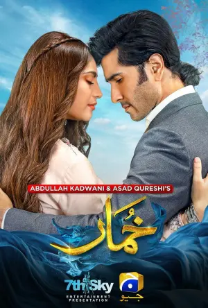Khumar