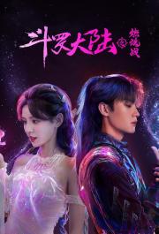 The Land of Warriors