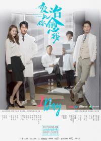 From Survivor to Healer