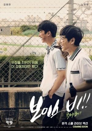 Boys Be! - 123Movies