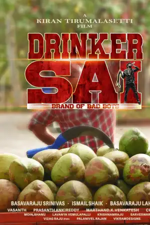 Drinker Sai poster