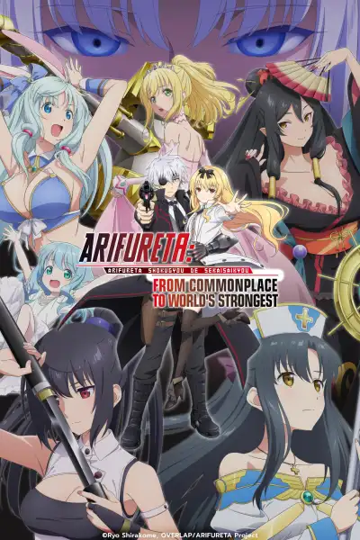 Arifureta: From Commonplace to World's Strongest [Hindi] S1-S3 poster