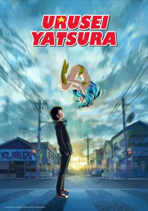 Urusei yatsura S1-S2