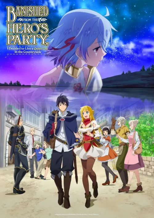 Banished from the Hero's Party, I Decided to Live a Quiet Life in the Countryside S1-S2