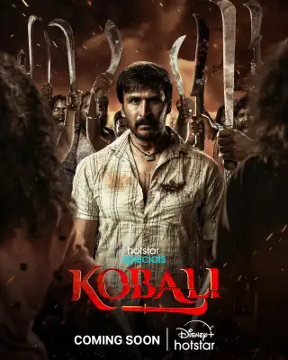 Kobali