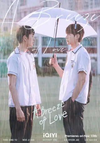 A Breeze of Love