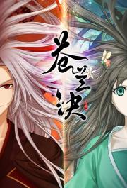 Love Between Fairy and Devil Part 2