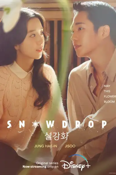 Snowdrop [Hindi] poster