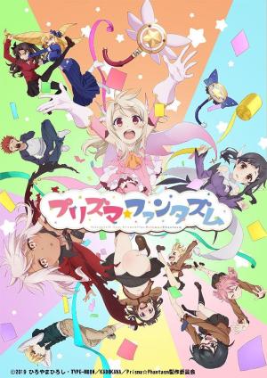 Fate/kaleid liner Prisma Illya: Prisma Phantasm [Indonesian]