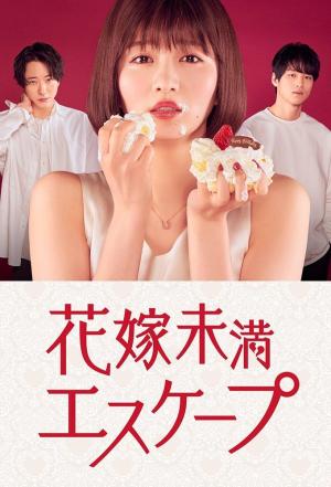 Escape Less Than the Bride