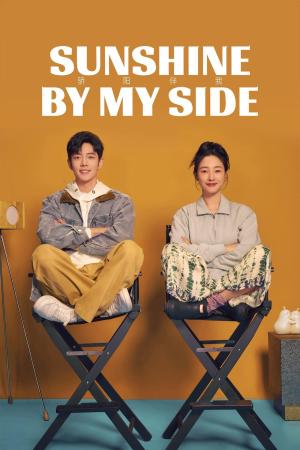 Sunshine by My Side [Hindi]
