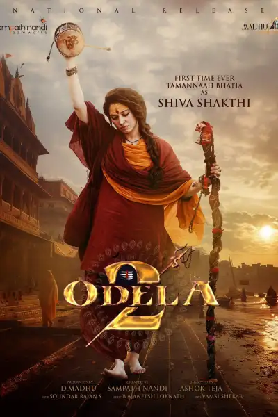 Odela2 [Telugu] poster