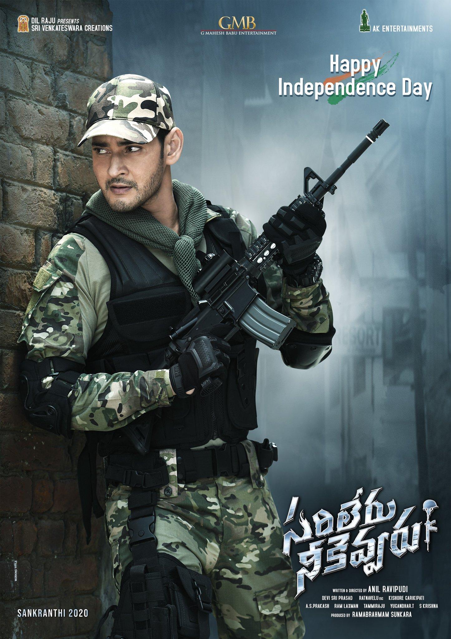Sarileru Neekevvaru (2020) | Watch on Movi47