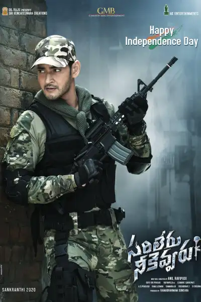 Sarileru Neekevvaru poster