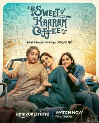 Sweet Kaaram Coffee