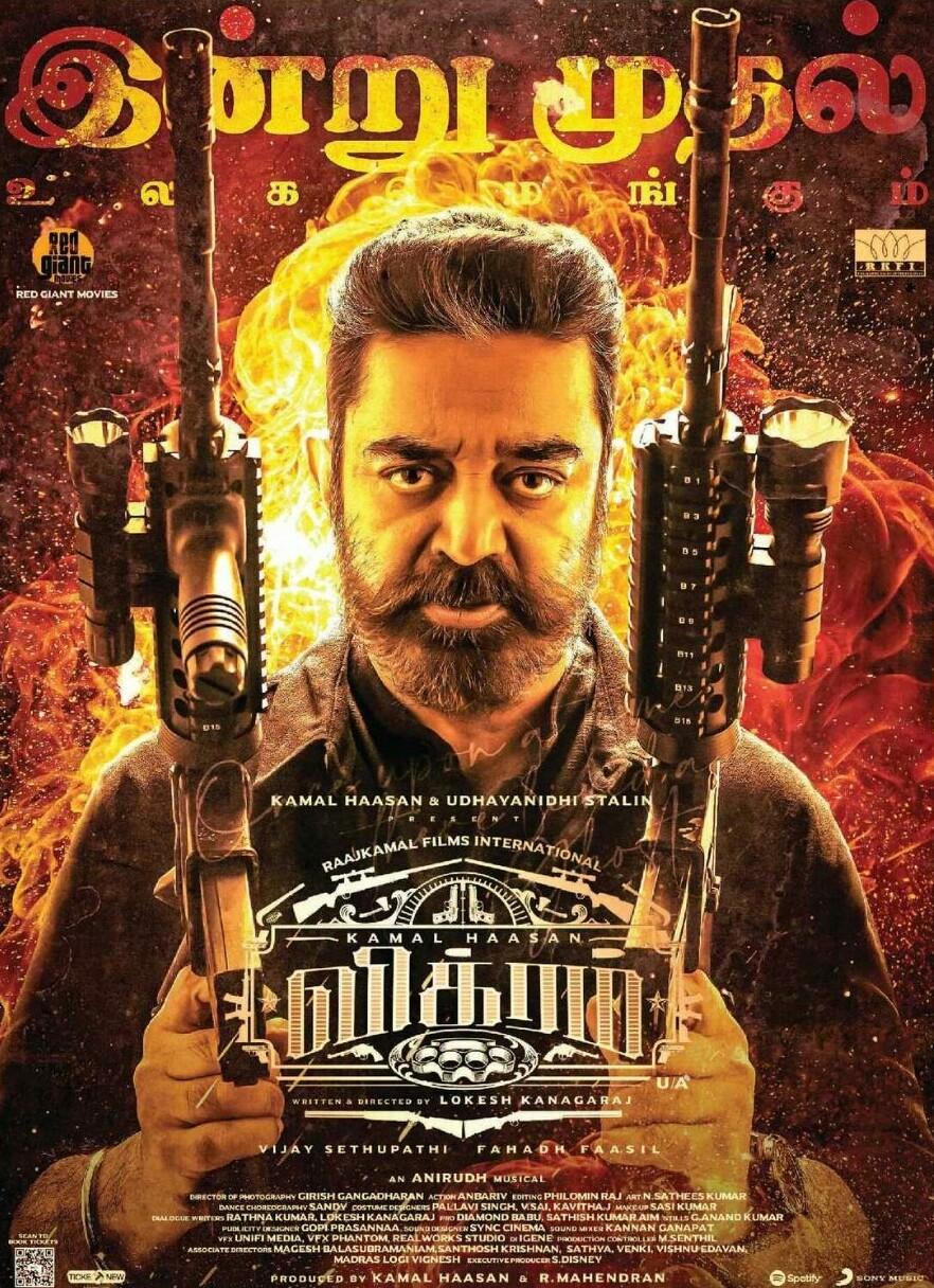 Vikram - like Maareesan but with more action