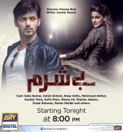 Besharam