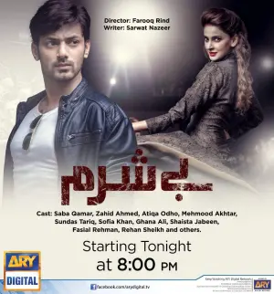 Besharam
