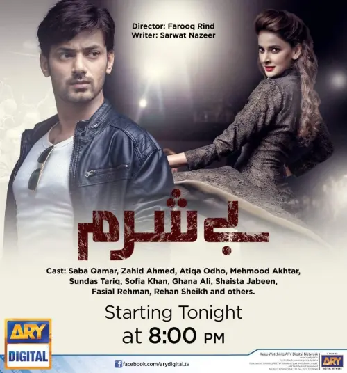 Besharam