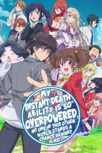 My Instant Death Ability is Overpowered poster