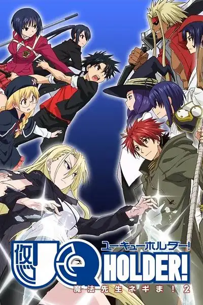 UQ HOLDER! S1-S3 poster